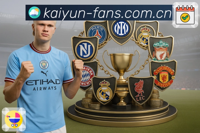 <strong>开云</strong>App 扫码下载入口