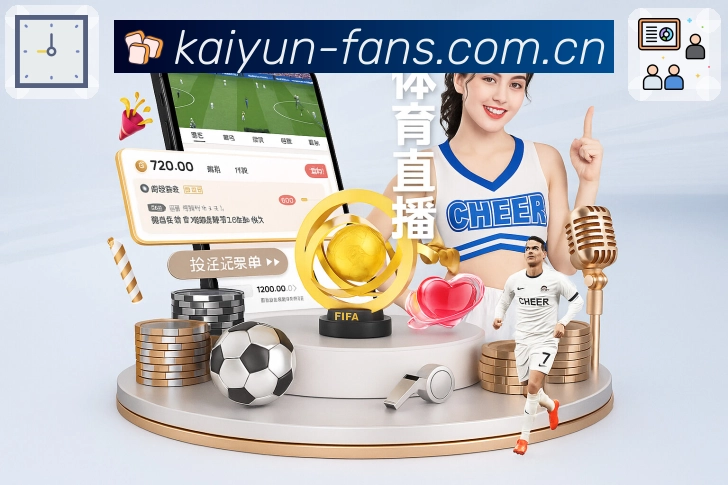 体育与电竞一站追赛展示